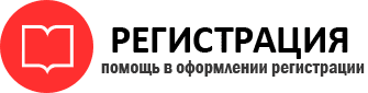 прописка в Артёмовском id604500